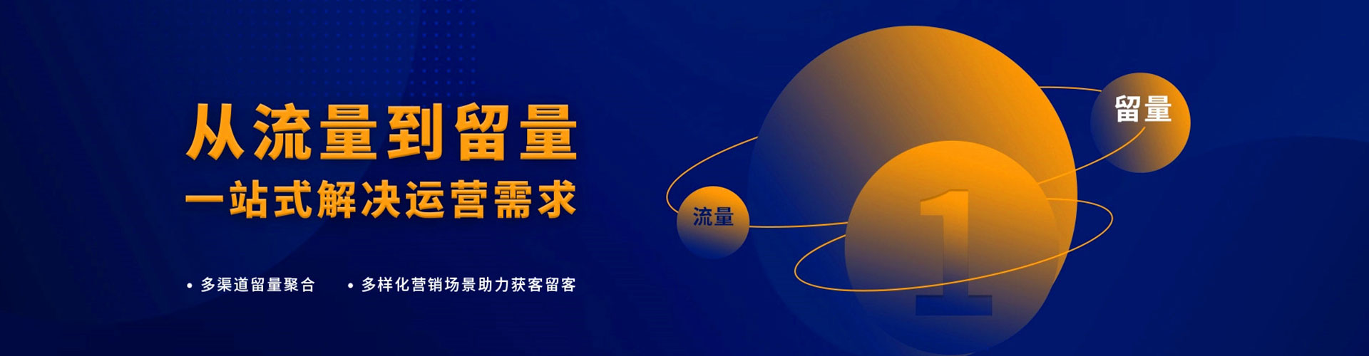 永胜百度竞价代理