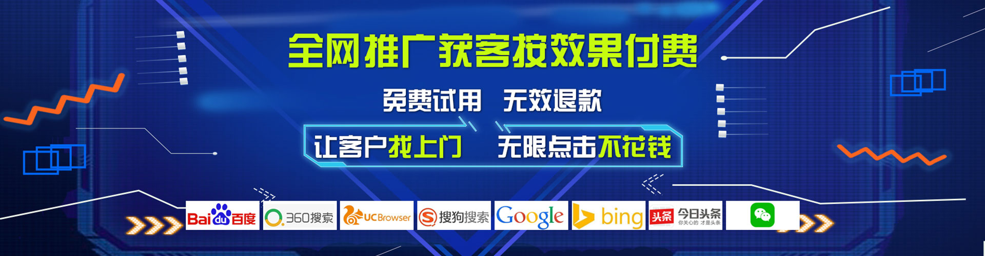 永胜sem优化